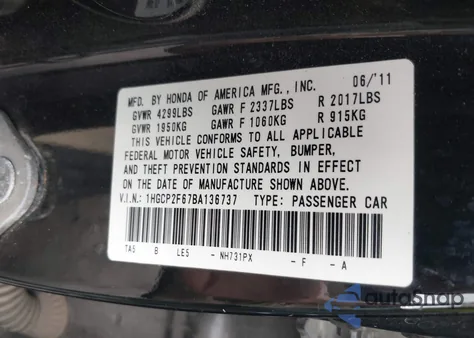 2011 Honda Accord 2.4 Se из США, поврежденный, VIN 1HGCP2F67BA136737